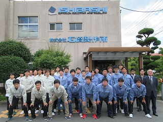 Ishibashi.jpg Ishibashi.jpg
