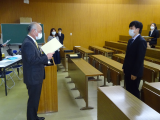 学会表彰修士 学会表彰修士