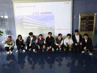 三菱重工研究所.jpg 三菱重工研究所.jpg