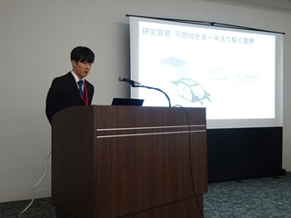 竹内発表 竹内発表