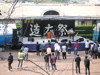 造大祭の様子 造大祭の様子