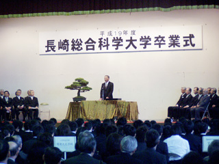 卒業式(学長祝辞) 卒業式(学長祝辞)