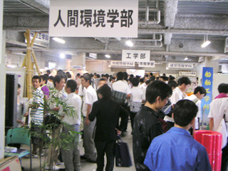 シーサイドキャンパス展示会場 シーサイドキャンパス展示会場