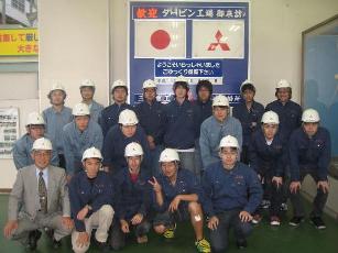 タービン工場見学 タービン工場見学