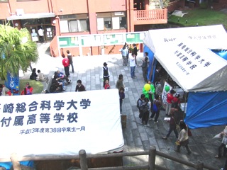 造大祭1 造大祭1