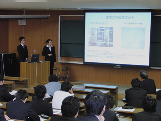 発表No.5 発表No.5