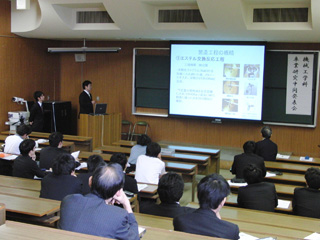 発表No.6 発表No.6