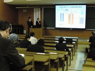 課題番号18 課題番号18