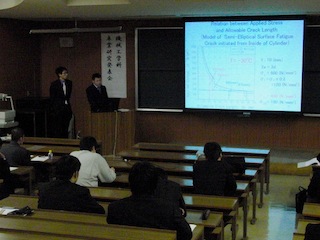 課題番号5 課題番号5
