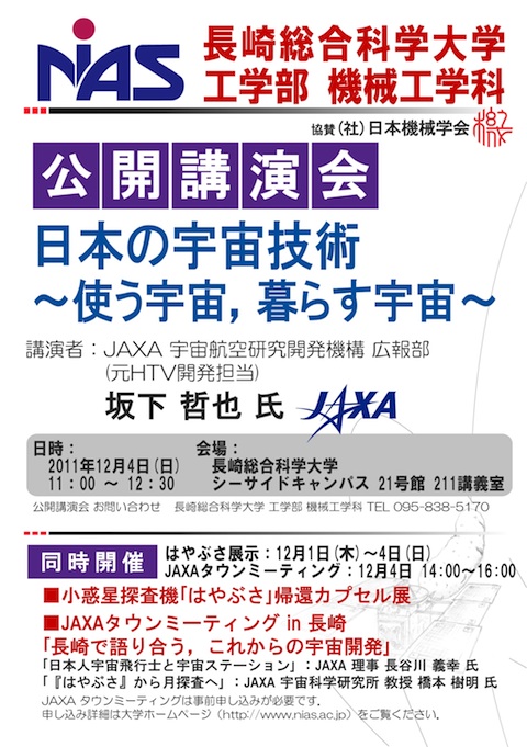 案内パンフ 案内パンフ