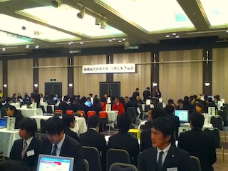 会場の様子1 会場の様子1