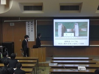 発表の様子(No.2) 発表の様子(No.2)