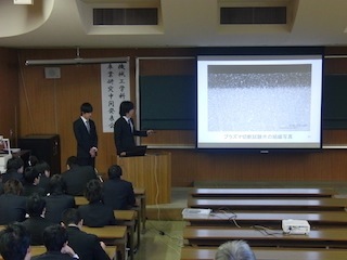 発表番号4 発表番号4