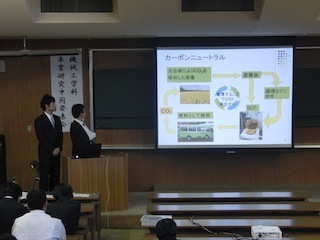発表番号9 発表番号9