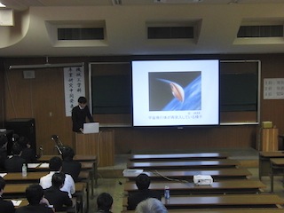 発表番号10 発表番号10