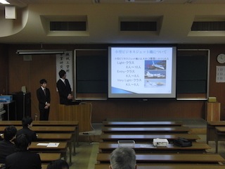 発表1 発表1
