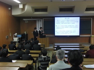 発表4 発表4