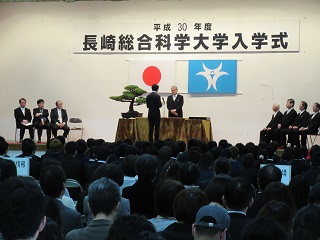 大学全体入学式.jpg 大学全体入学式.jpg