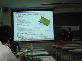 並川君発表 並川君発表