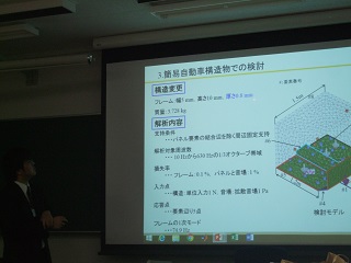 井上君発表 井上君発表